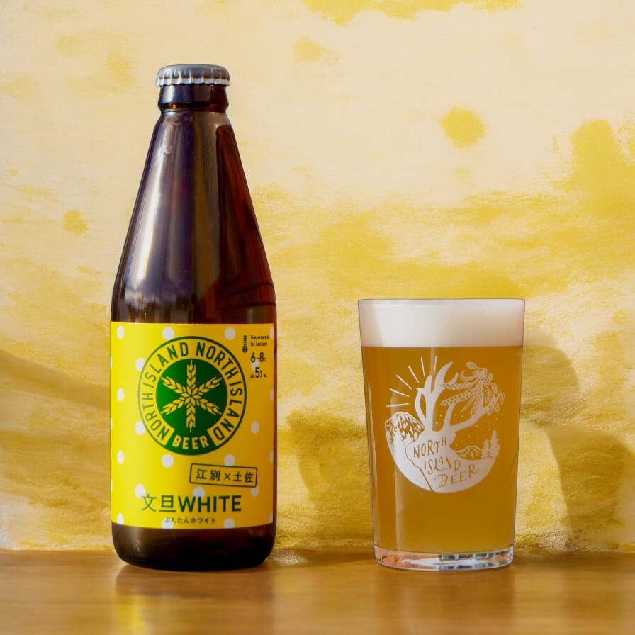限定ビール【文旦WHITE】販売開始 | NORTH ISLAND BEER